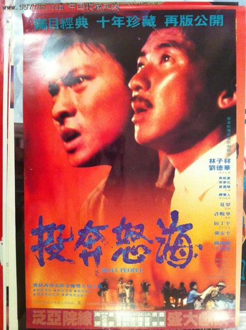 代办华盛顿特区ID